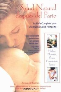 Salud Natural despues del Parto: Guia completa para una buena salud posterior al parto
