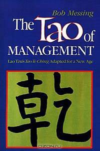 The Tao of Management