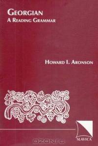 Georgian: A Reading Grammar
