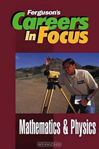 Careers in Focus: Mathematics & Physics (Careers in Focus)