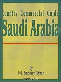 Country Commercial Guide: Saudi Arabia (Country Commercial Guides)