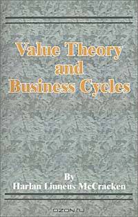 Value Theory and Business Cycles