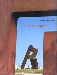 The Seeing I