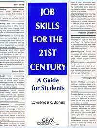 Job Skills for the 21st Century: A Guide for Students