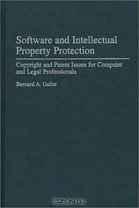 Software and Intellectual Property Protection