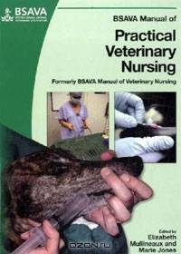 BSAVA Manual of Practical Veterinary Nursing