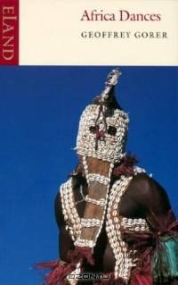 Africa Dances