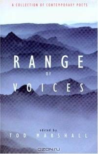 Range Of Voices: A Collection of Contemporary Poets