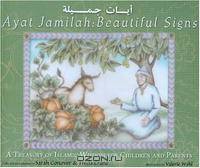 Ayat Jamilah: Beautiful Signs: A Treasury of Islamic Wisdom for Children and Parents (Aesop Prize (Awards))