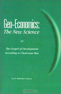 Geo-Economics: The New Science