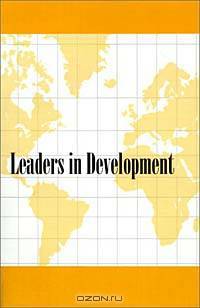 Leaders in Development
