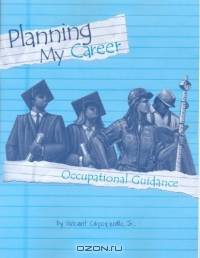 Planning My Career: Occupational Guidance