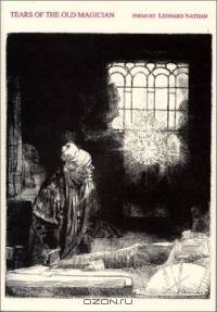 Tears of the Old Magician