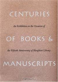 Centuries of Books and Manuscripts : Collectors and Friends, Scholars and Librarians Building the Harvard College Library (Houghton Library Publications)