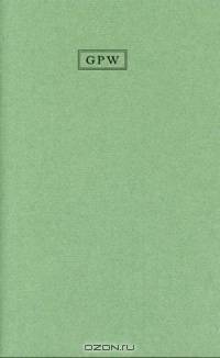 George Parker Winship as Librarian, Typophile, and Teacher (Houghton Library Publications)