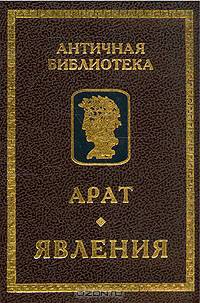Явления