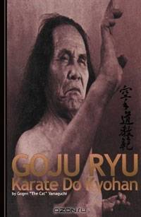 Goju Ryu Karate Do Kyohan