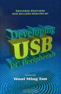 Developing USB PC Peripherals