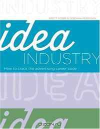 Idea Industry: How to Crack the Advertising Career Code