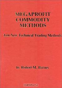 Megaprofit Commodity Methods: Ten New Technical Trading Methods