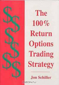 The 100% Return Options Trading Strategy