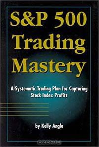 S&P 500 Trading Mastery: A Systematic Trading Plan For Capturing Stock Index Profits