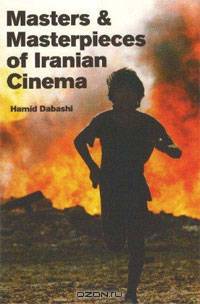 Masters & Masterpieces of Iranian Cinema
