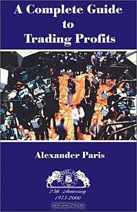 Complete Guide to Trading Profits