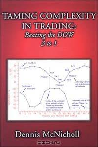 Taming Complexity: Beating the Dow 3 to 1