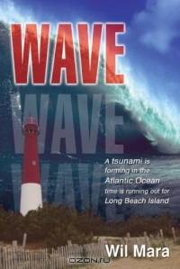 Wave
