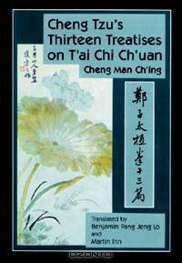 Cheng-Tzu