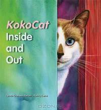 KokoCat, Inside and Out (Pounce! Purr! Read!)