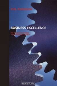 Business Excellence : The integrated solution to planning and control