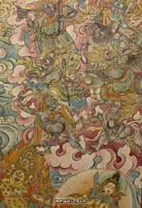 Tibetan Elemental Divination Paintings: Illuminated Manuscript from the White Beryl of Sangs-rgyas rGya-mtsho with the Moonbeams treatise of Lo-chen Dharmasri