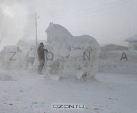 Zona : Siberian Prison Camps