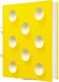 D & AD Annual 2003 (British Design and Art Direction)