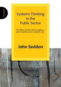 Systems Thinking in the Public Sector: The failure of the reform regime... and a manifesto for a better way