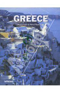 Greece. Photographs by Rainer Kiedrowski