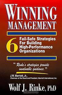 Winning Management: 6 Fail-Safe Strategies for Building High Performance Organizations