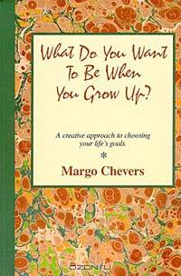 What Do You Want to Be When You Grow Up?