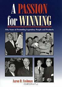 A Passion for Winning: Fifty Years of Promoting Legendary People and Products