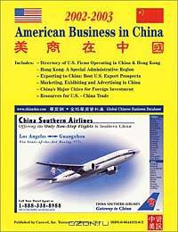American Business in China 2002-2003