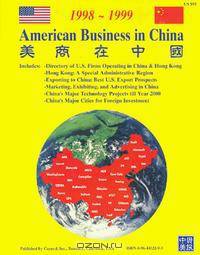 American Business in China 1998-1999