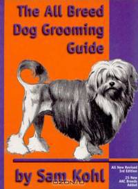 The All Breed Dog Grooming Guide