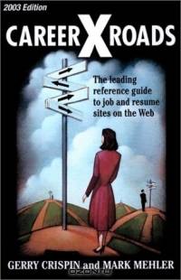 CareerXroads 2003