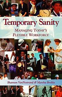 Temporary Sanity: Managing Today