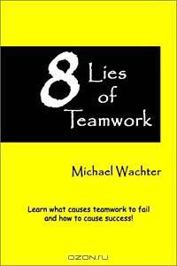 8 Lies of Teamwork