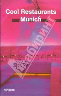 Cool Restaurants Munich