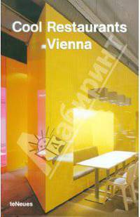 Cool Restaurants Vienna
