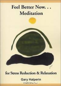 Feel Better Now: Meditation